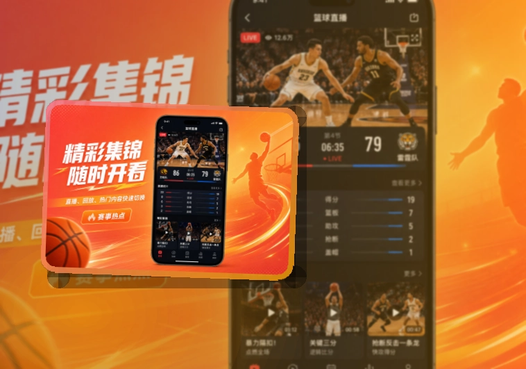 澳客 APP